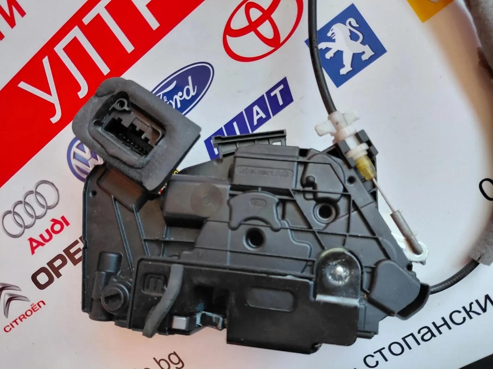 5E0839015A ����� ���� ����� �� Skoda Rapid, Octavia III 5E0 839 015A | Mobile.bg � ����������� 4