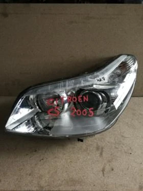       Citroen C5 Xenon Original 2004-08     