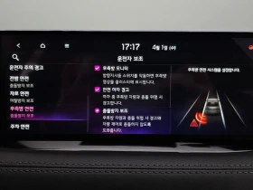 Kia Stinger 3.3 Automatic, снимка 15