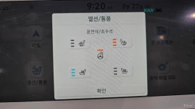 Hyundai Ioniq 5 LONG RANGE , снимка 17