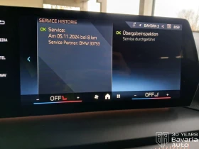 BMW 120 i M Sport Paket Steptronic - 62500 лв. / 31955.74 € - 24750398 11