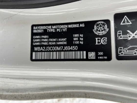 BMW 230 * xDrive * CARFAX * БЕЗ ПЪРВОНАЧАЛНА ВНОСКА, снимка 10