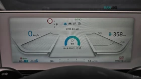 Hyundai Ioniq 5 LONG RANGE  - 18900 € - 96714307 8