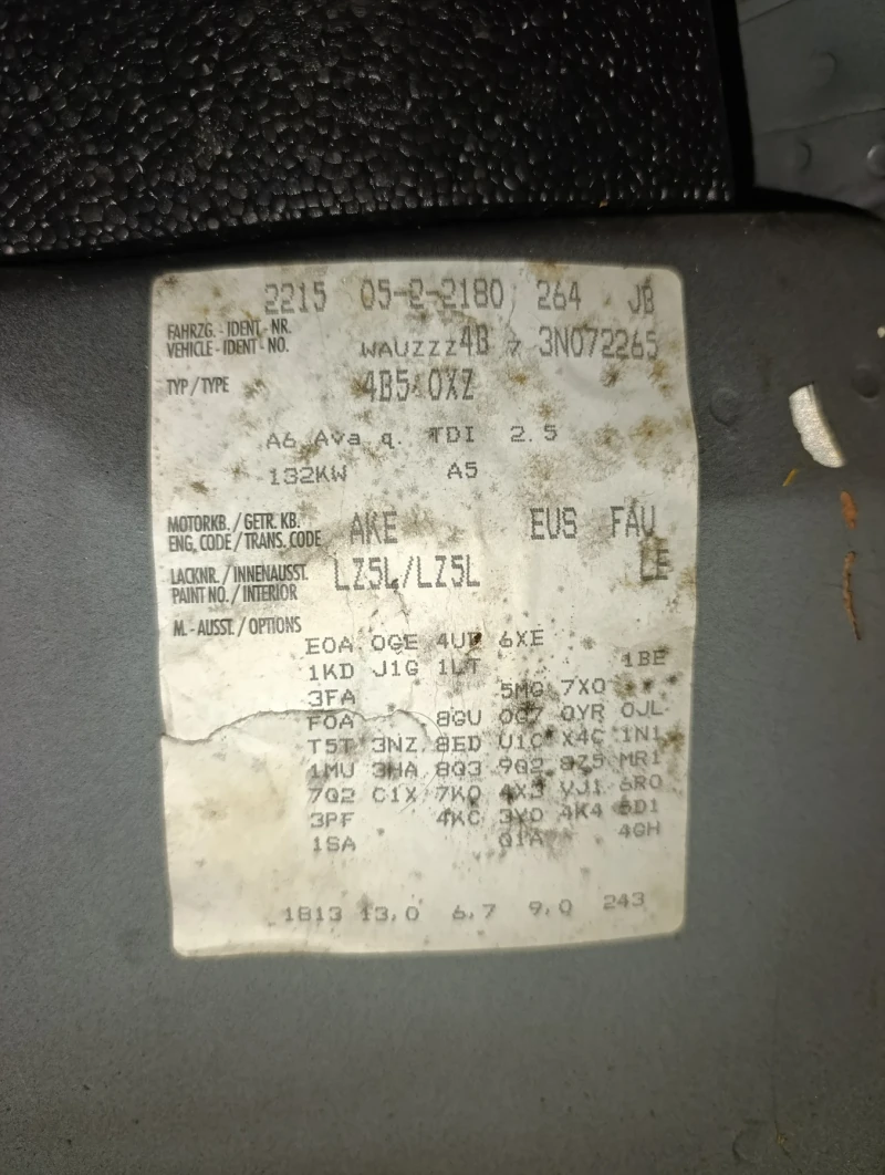 Audi A6 Цяла за части, снимка 8 - Автомобили и джипове - 52841559