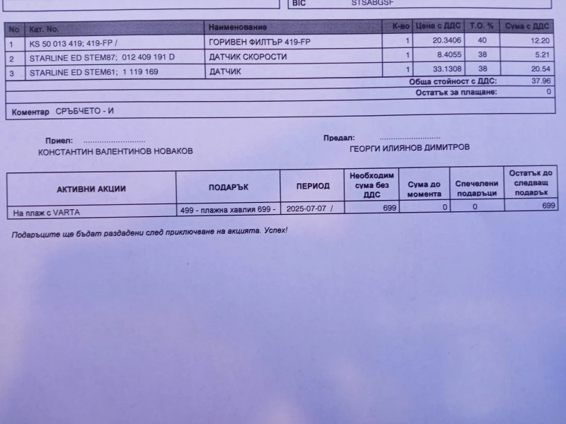 Audi A4, снимка 8 - Автомобили и джипове - 53534942