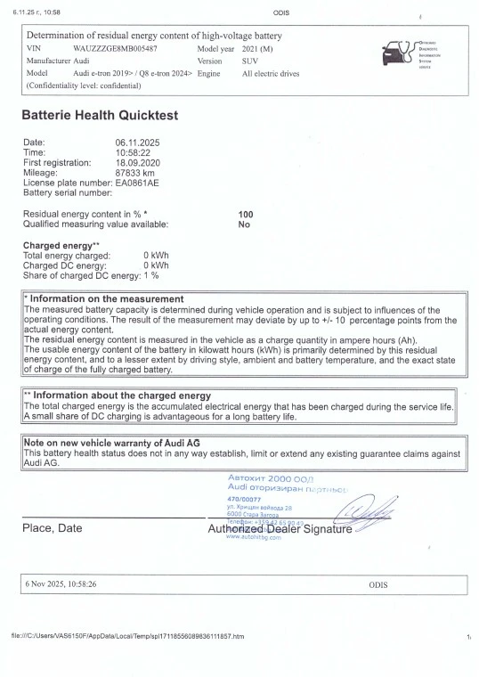 Audi E-Tron 55 S 100%    95kWh  | Mobile.bg   17