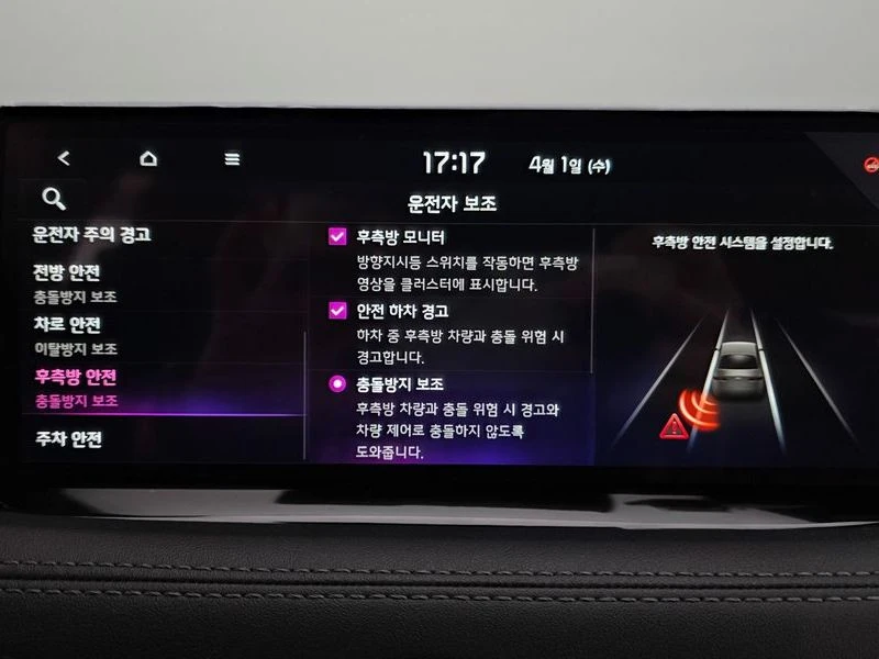 Kia Stinger 3.3 Automatic, снимка 15 - Автомобили и джипове - 55587579