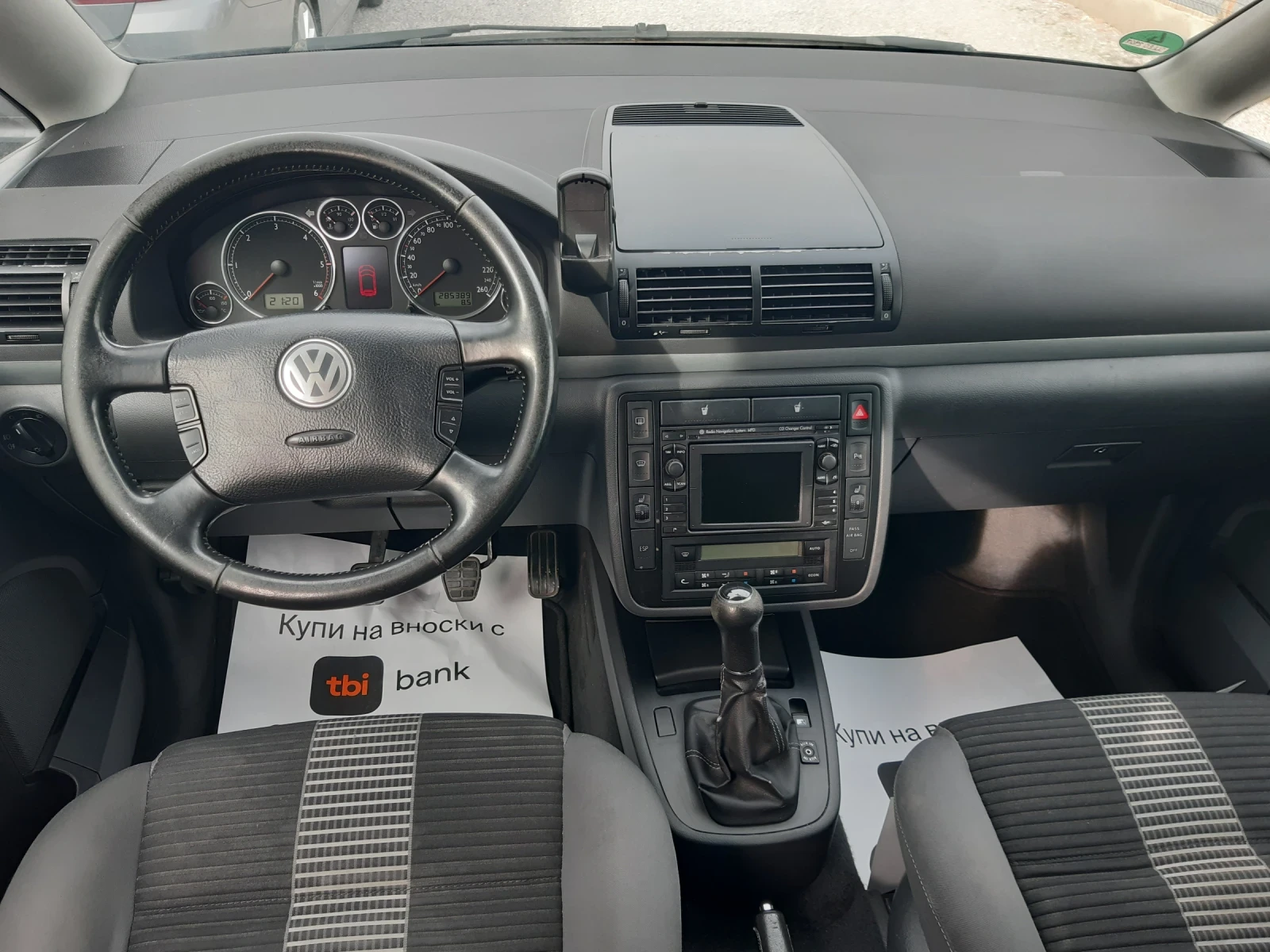 VW Sharan КАТО НОВ, снимка 12 - Автомобили и джипове - 52170187