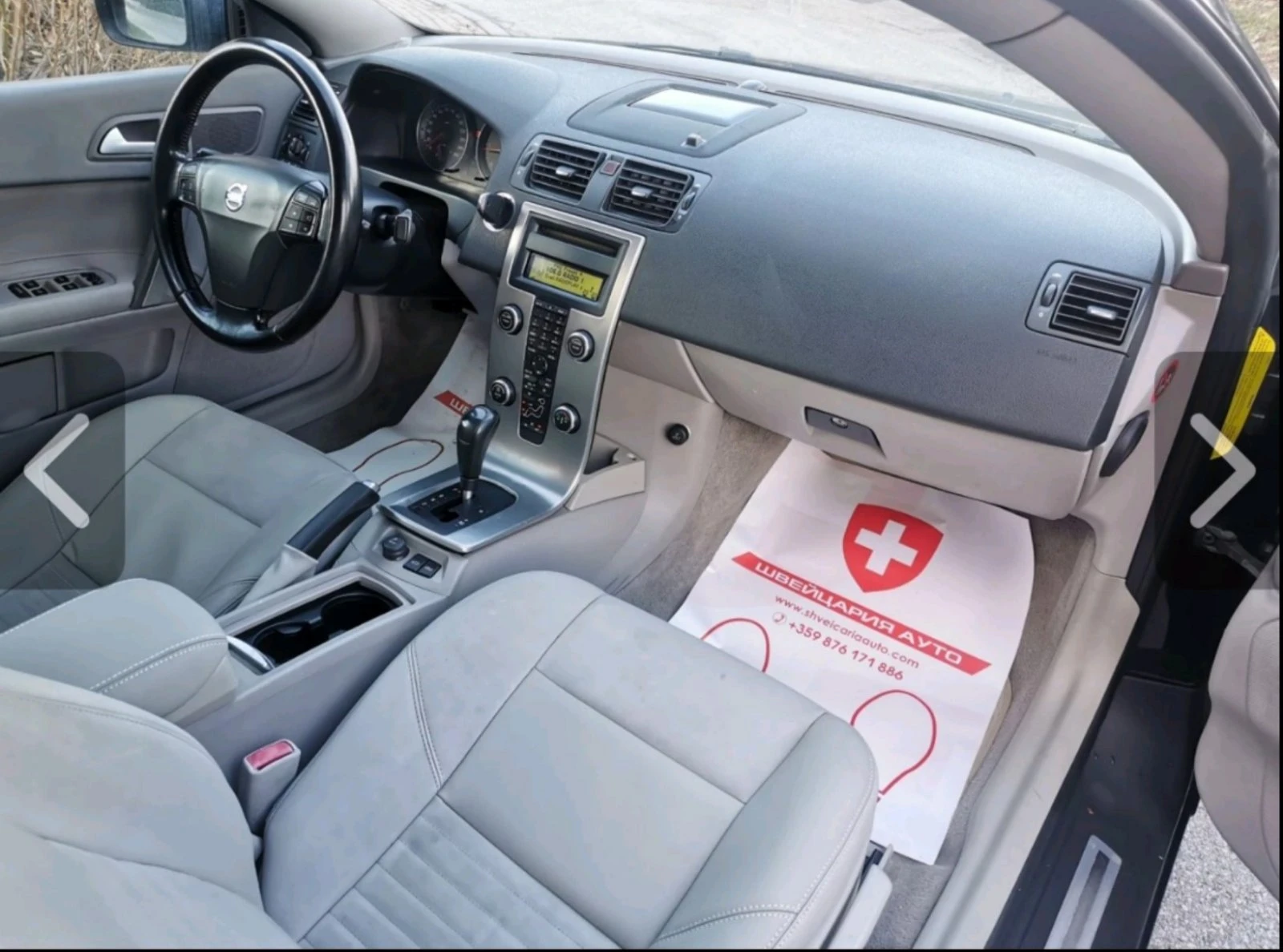 Volvo C70 ��������� ���� 2 | Mobile.bg � ����������� 2