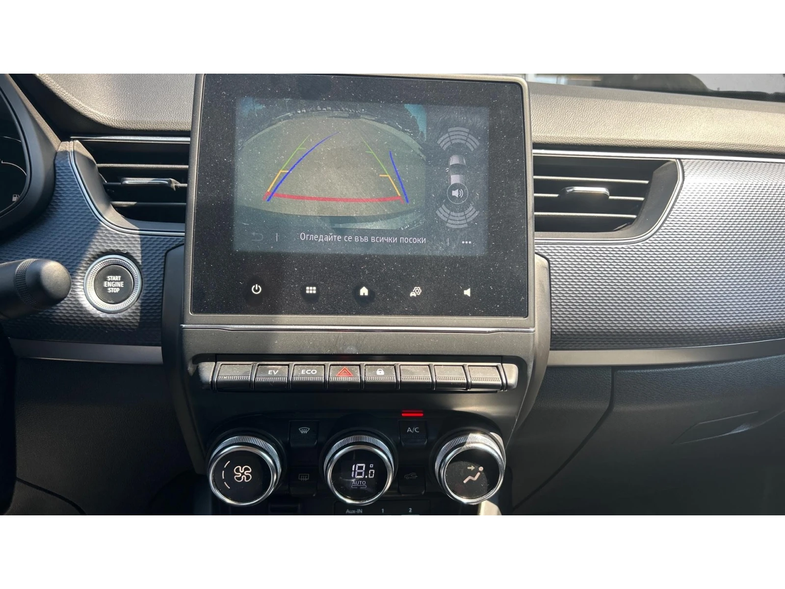 Renault Arkana Месечна вноска от 230  , снимка 15 - Автомобили и джипове - 55146853