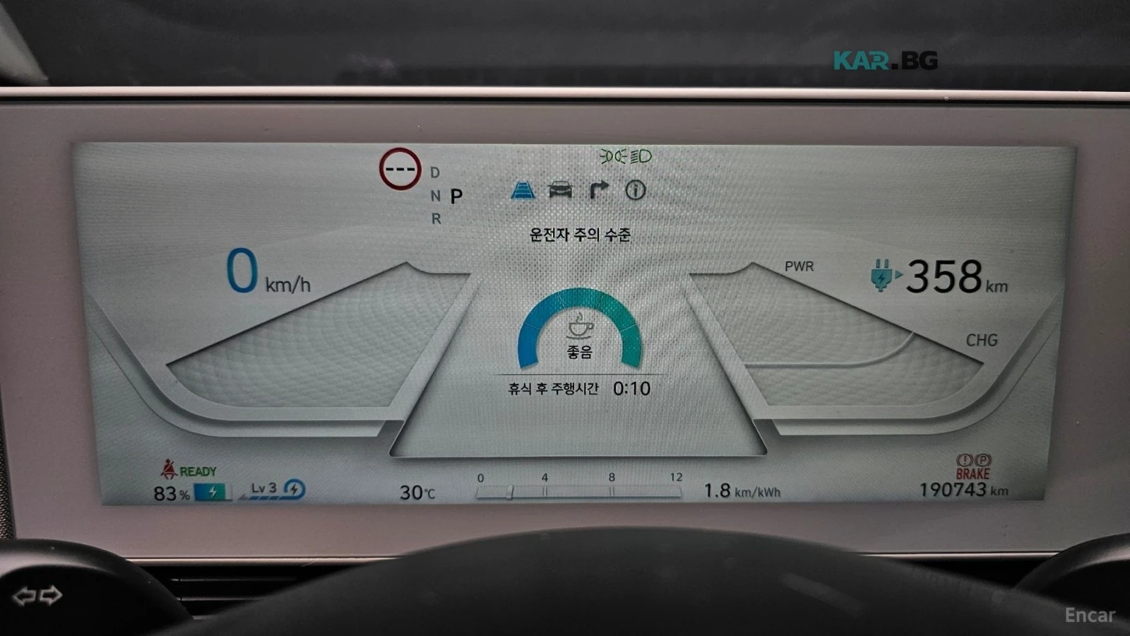 Hyundai Ioniq 5 LONG RANGE , снимка 8 - Автомобили и джипове - 56095827