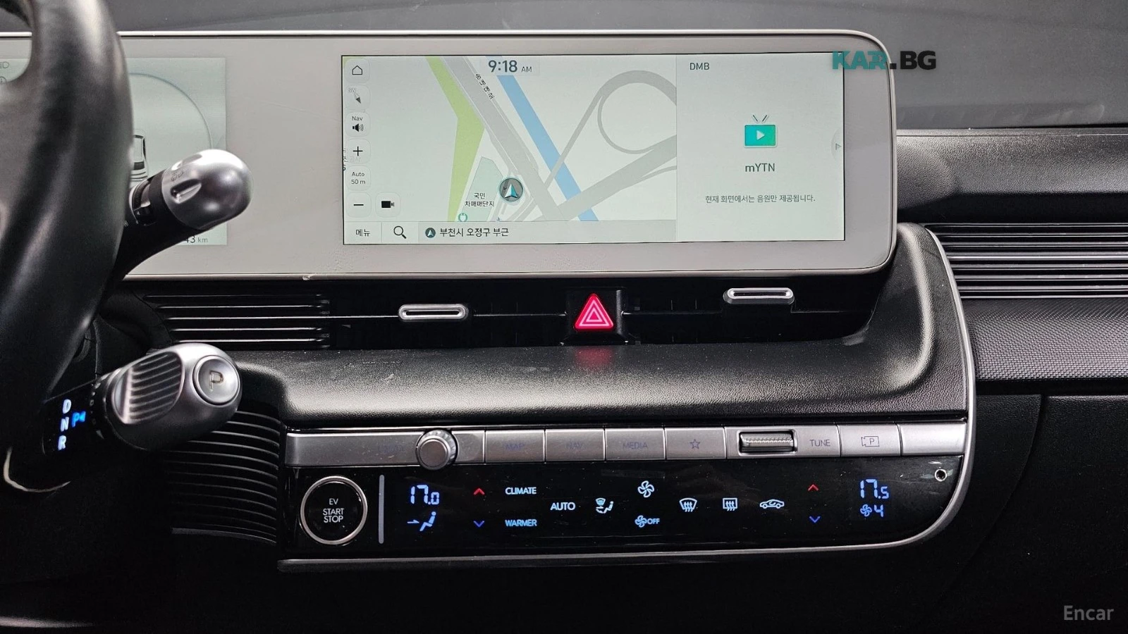 Hyundai Ioniq 5 LONG RANGE , снимка 14 - Автомобили и джипове - 56095827