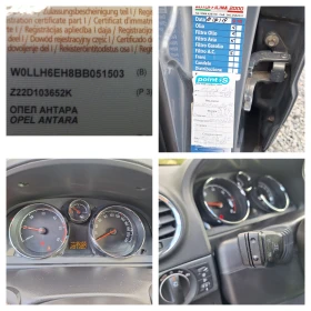 Opel Antara 2.2 CDTI FACE KOJA НАПЪЛНО ОТСЛУЖЕН  - [17] 