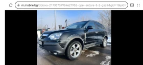 Opel Antara 3, 2 v6  | Mobile.bg    6
