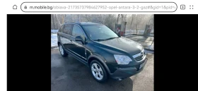 Opel Antara 3, 2 v6  | Mobile.bg    2