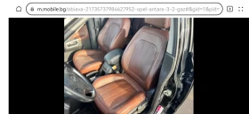 Opel Antara 3, 2 v6  | Mobile.bg    15