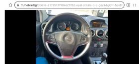 Opel Antara 3, 2 v6  | Mobile.bg    11