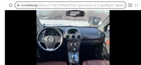 Opel Antara 3, 2 v6  | Mobile.bg    10