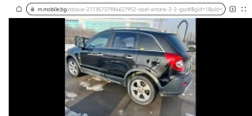 Opel Antara 3, 2 v6  | Mobile.bg    7