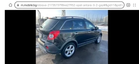 Opel Antara 3, 2 v6  | Mobile.bg    4