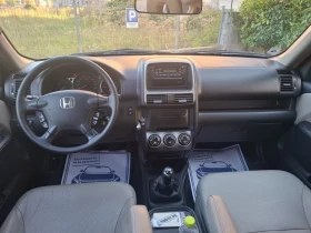 Honda Cr-v 2.0i-150кс.4х4* КОЖА* КЛИМАТРОНИК* ШИБЕДАХ* МУЛТИВ | Auto.bg — изображение 13