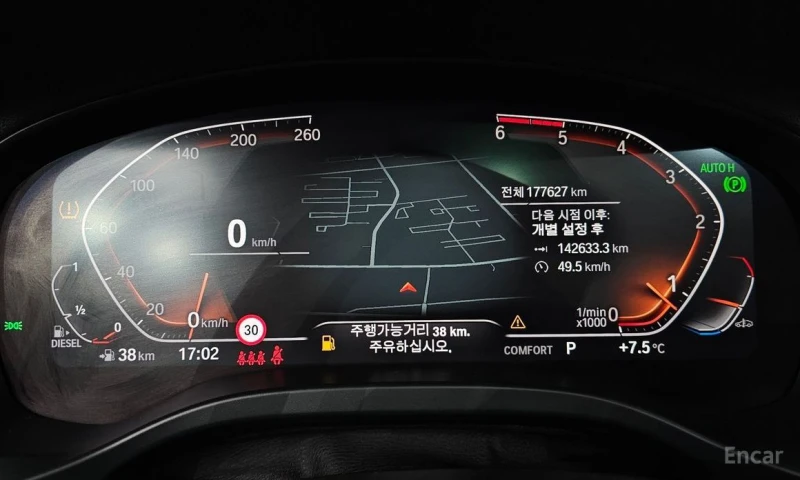 BMW X4, снимка 8 - Автомобили и джипове - 53031565