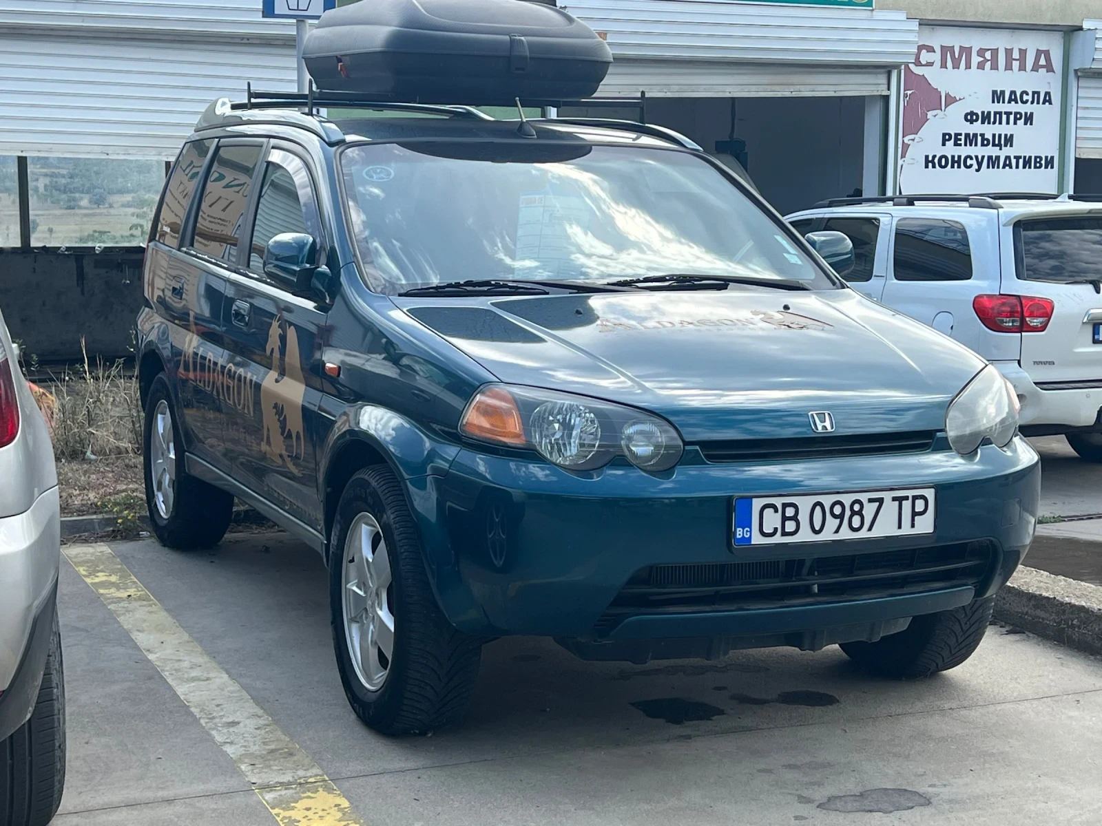 Honda Hr-v 1.6 124. - 44 | Mobile.bg   1