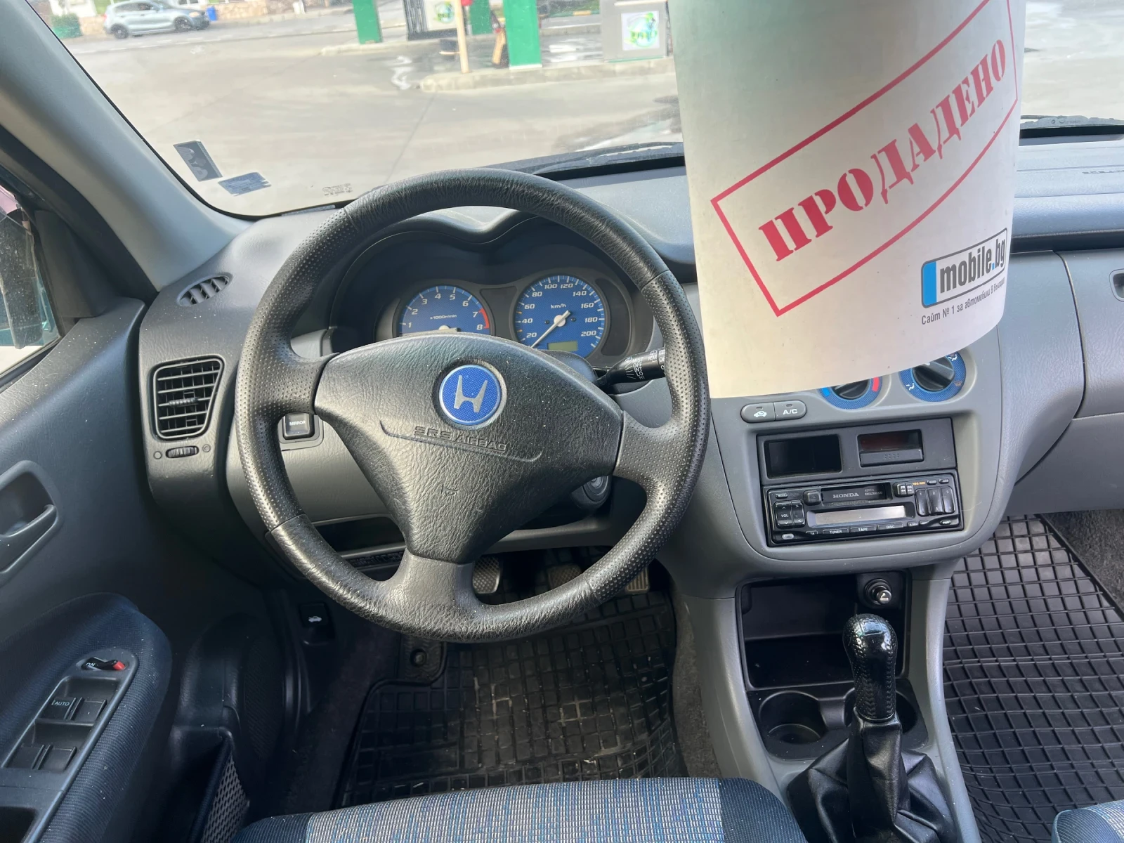 Honda Hr-v 1.6 124. - 44 | Mobile.bg   13