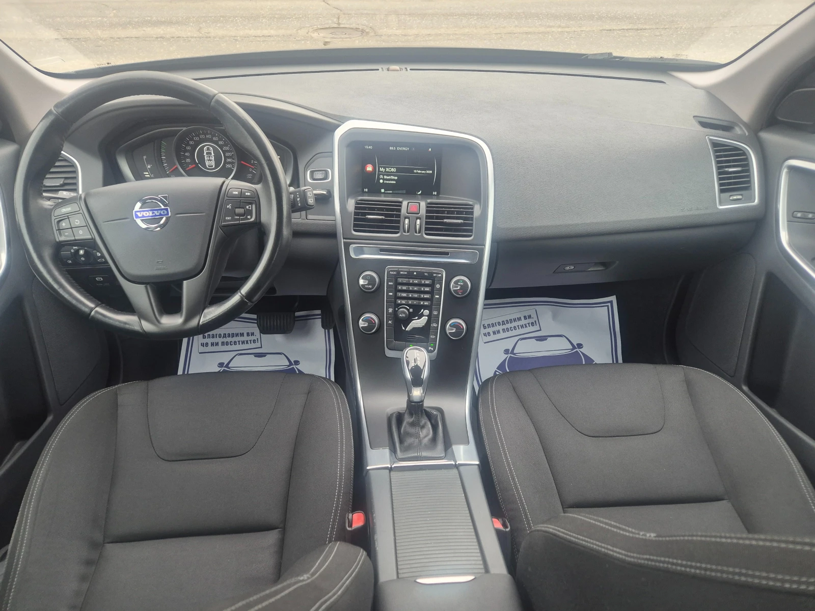 Volvo XC60 2.0D | Mobile.bg � ����������� 11