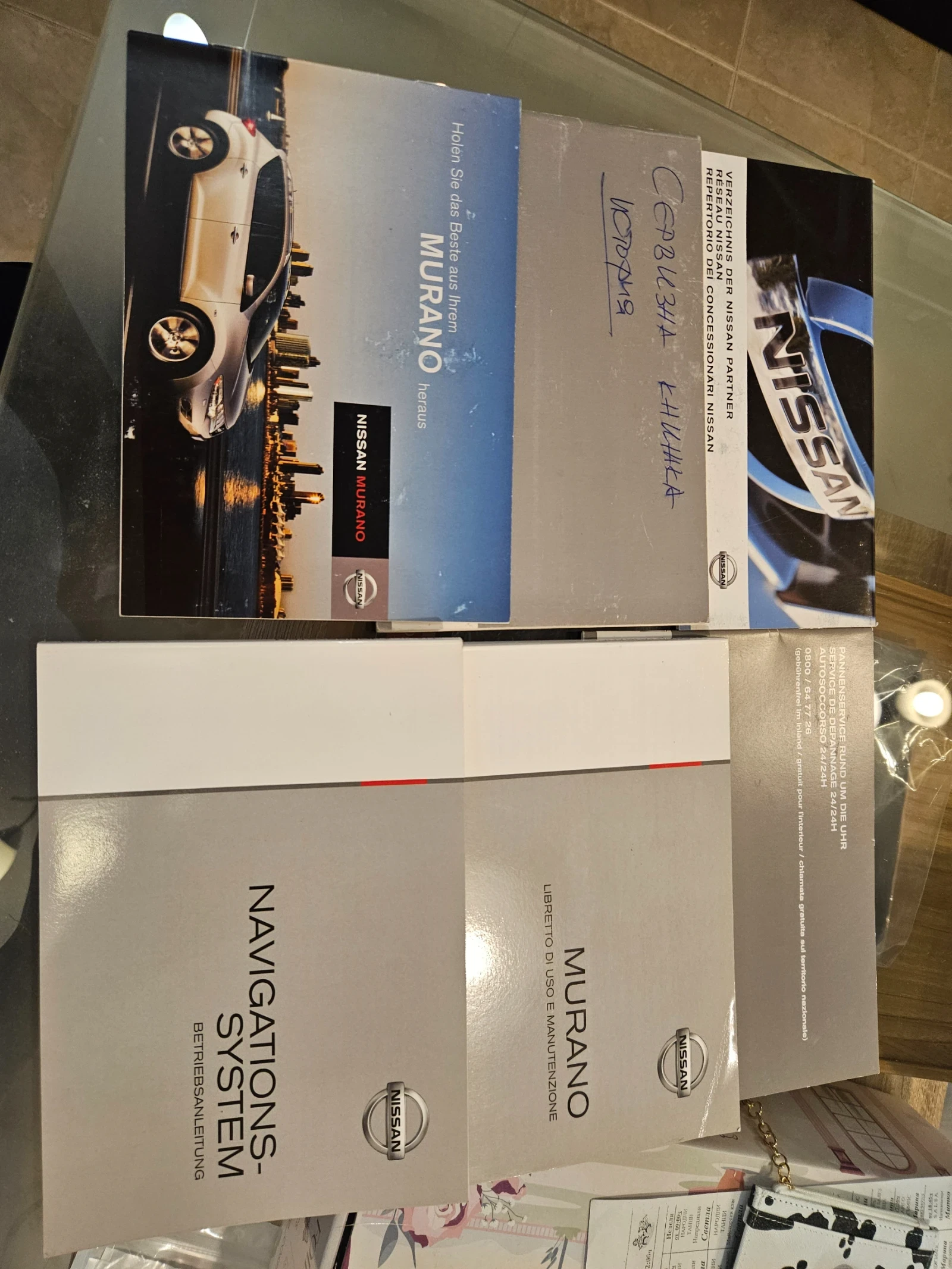 Nissan Murano ГАЗ, Z51, 3.5, 260 к.с. , снимка 15 - Автомобили и джипове - 54349125