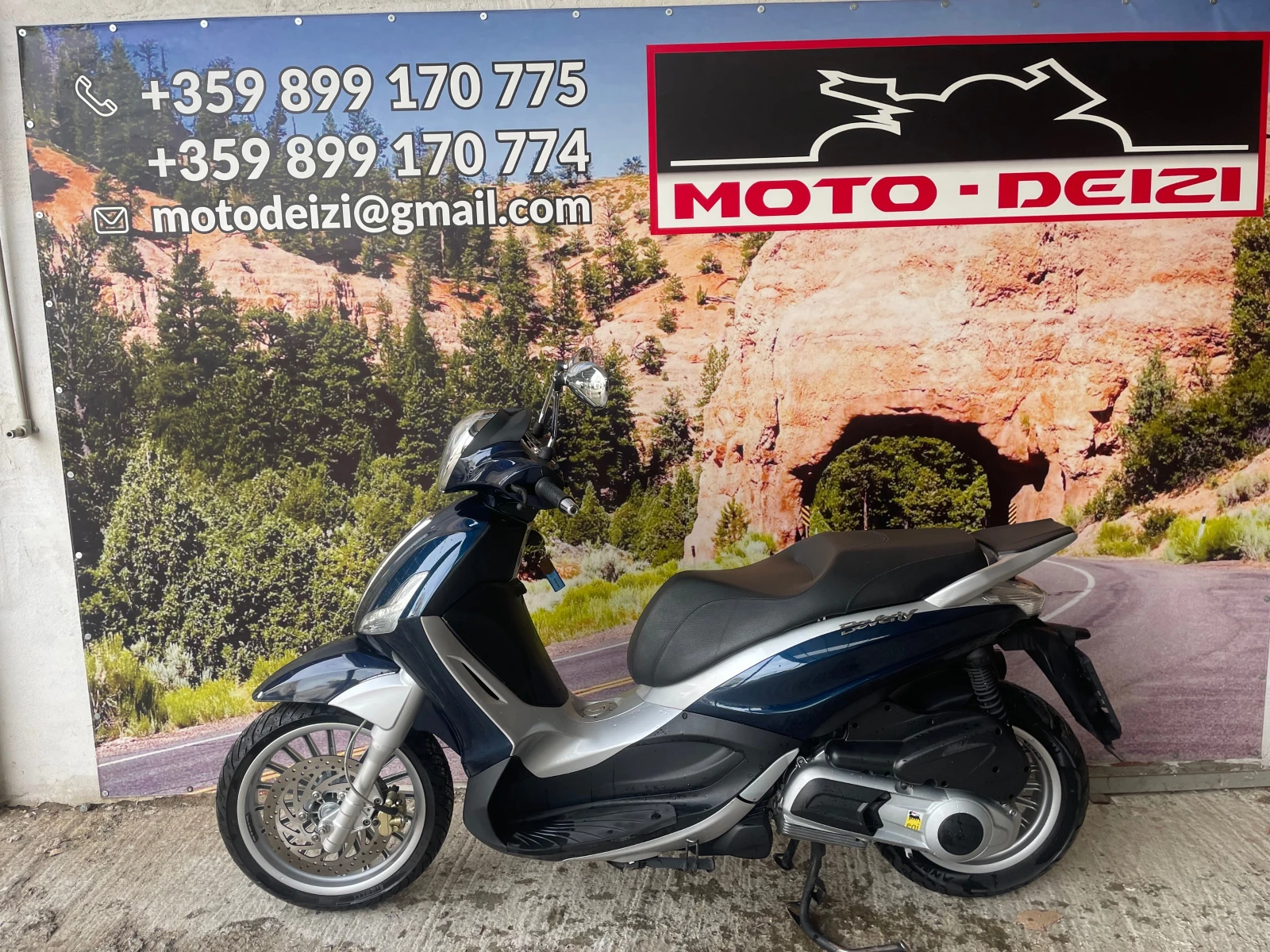 Piaggio Beverly 300 - изображение 5