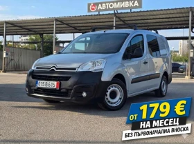 Citroen Berlingo Maxi/EU6/1.6hdi, снимка 1