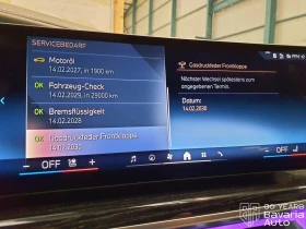 BMW 740 d xDrive M Sport Paket Sportautomatic - 189200 лв. / 96736.42 € - 27127489 11