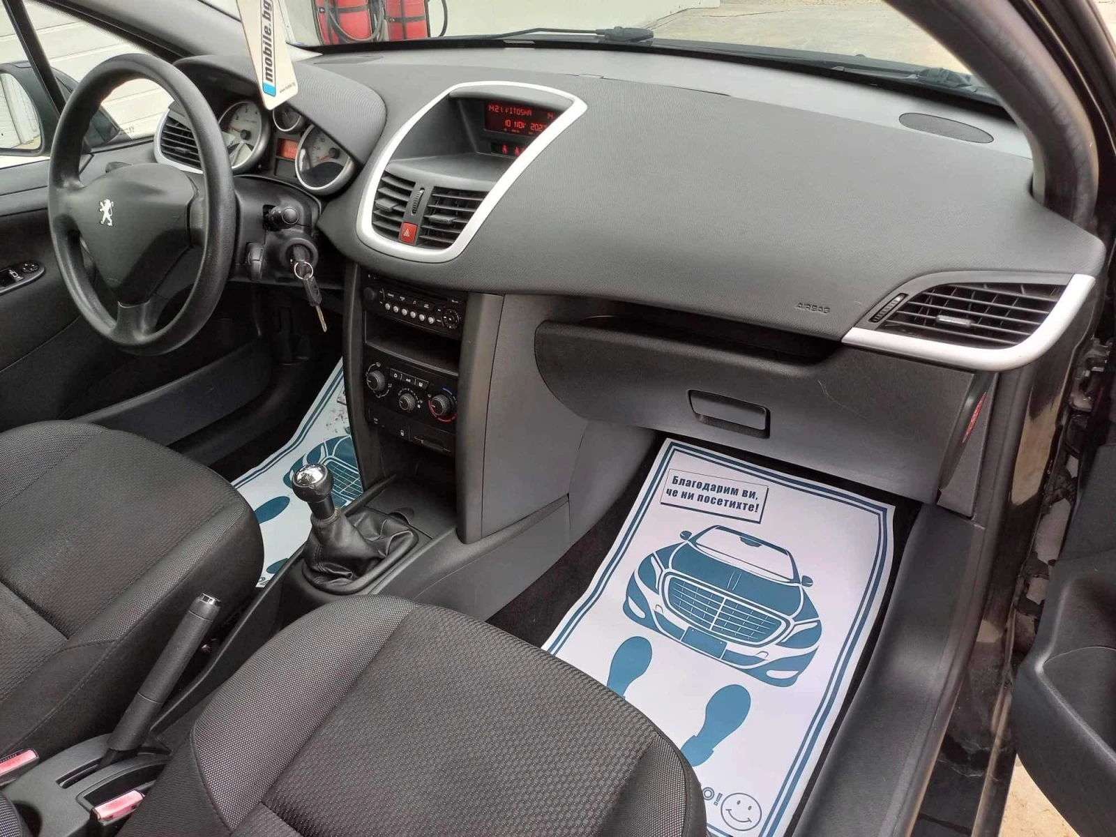 Peugeot 207 1.4i * GPL* 150000km* UNIKAT*  | Mobile.bg   16