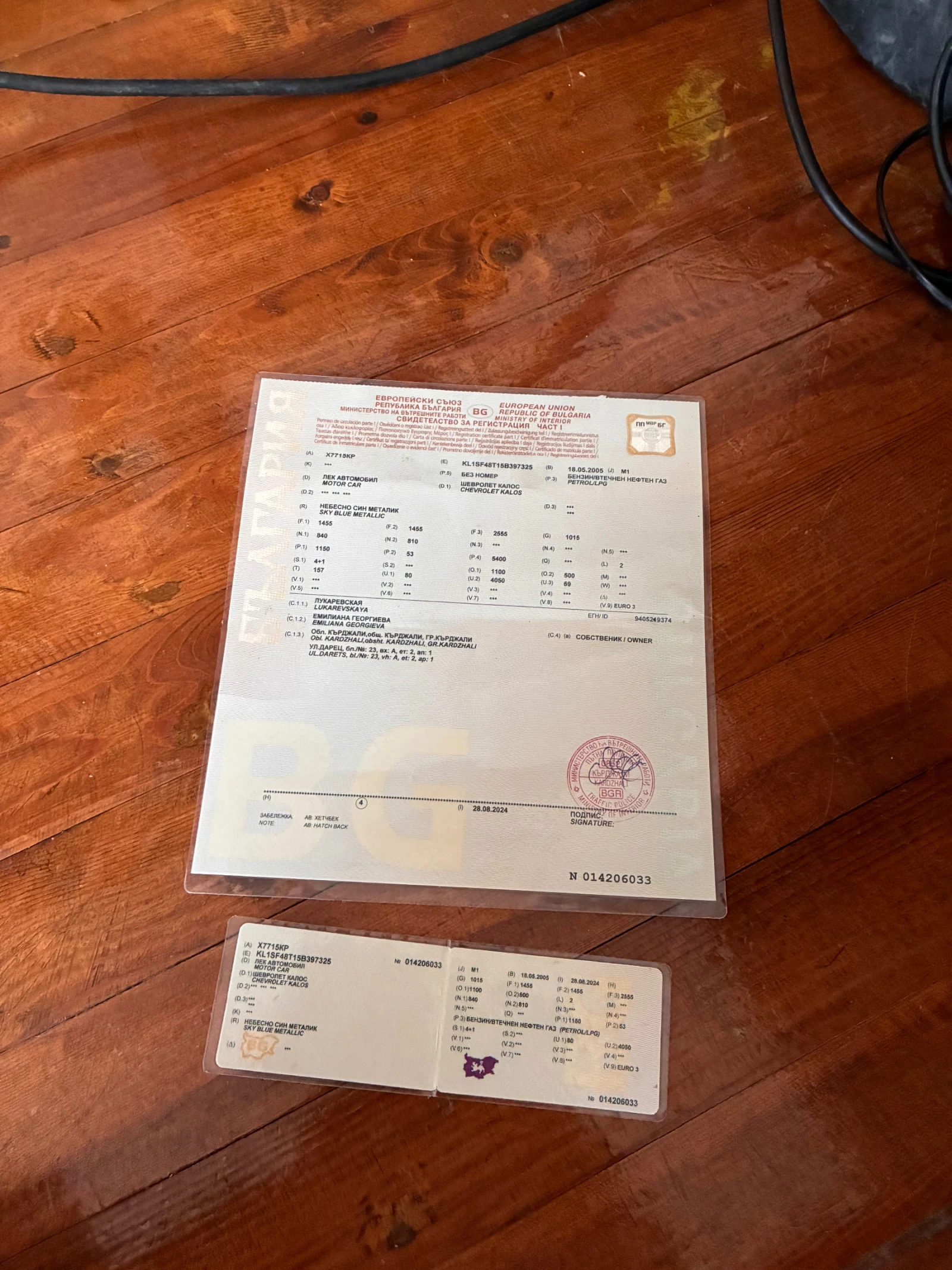 Chevrolet Kalos 1.2 LPG в Гаранция  - изображение 9