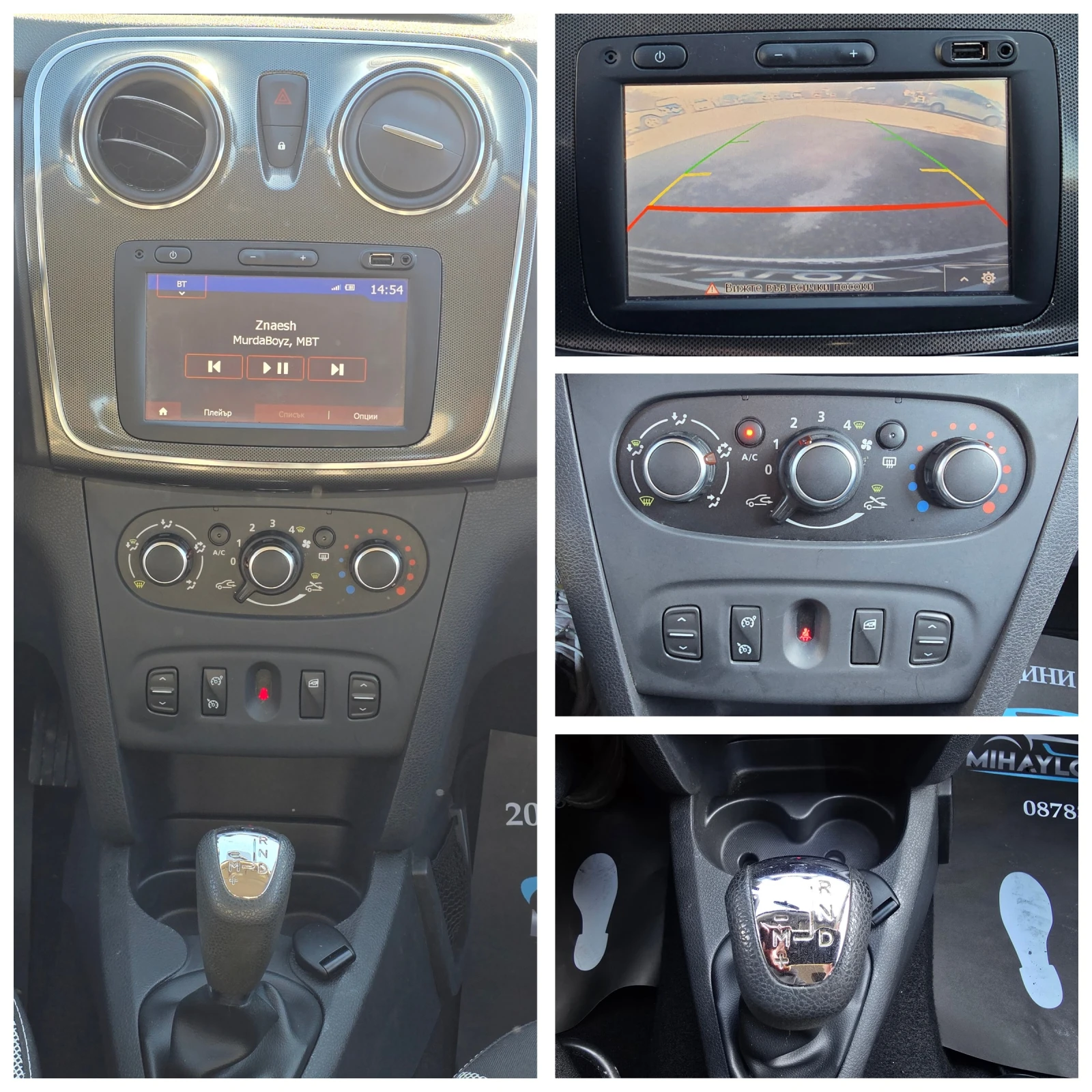 Dacia Sandero 1.5DCI �������/LED/NAVI  | Mobile.bg � ����������� 13