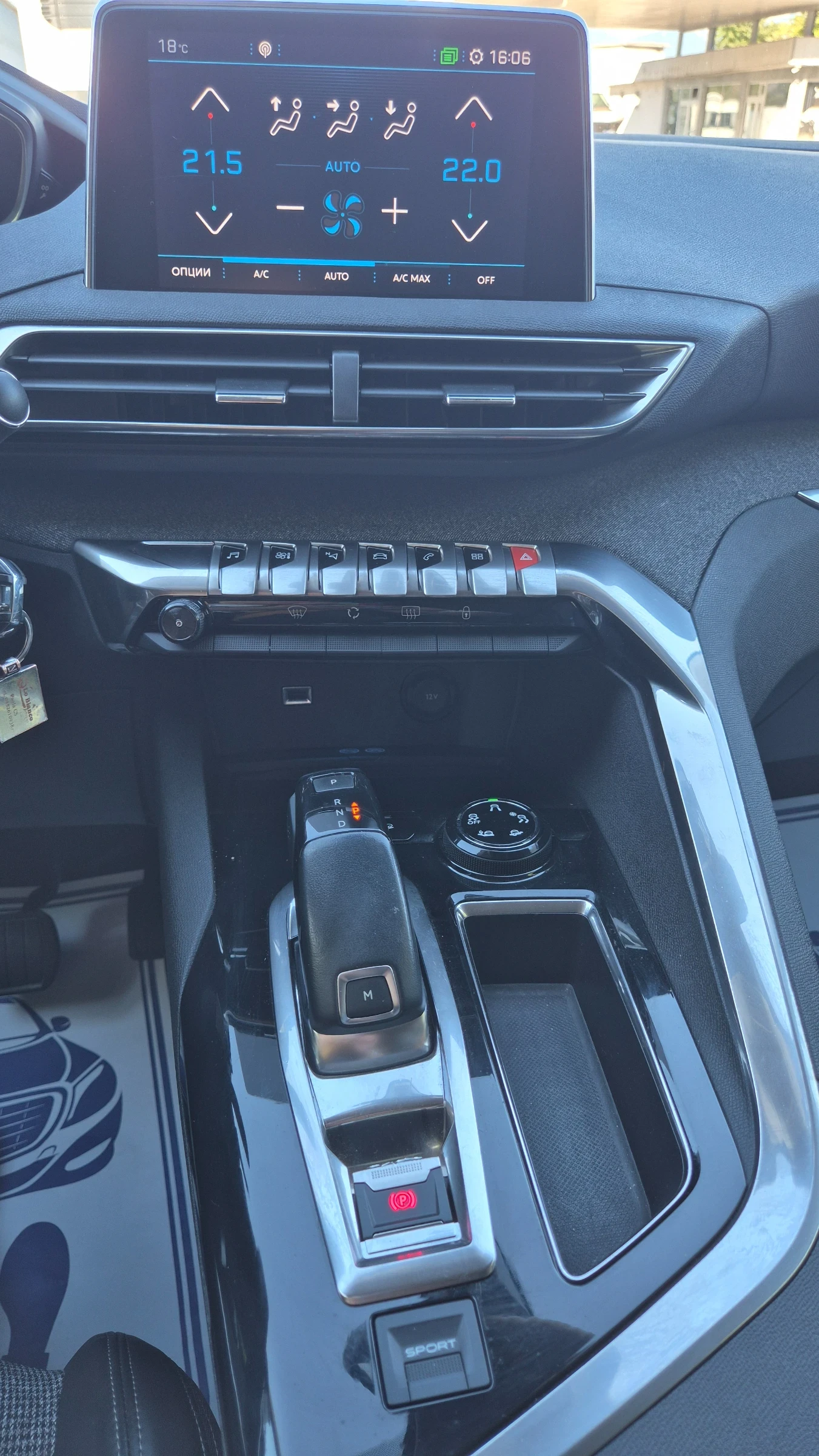 Peugeot 5008 1.6, снимка 13 - Автомобили и джипове - 54100441