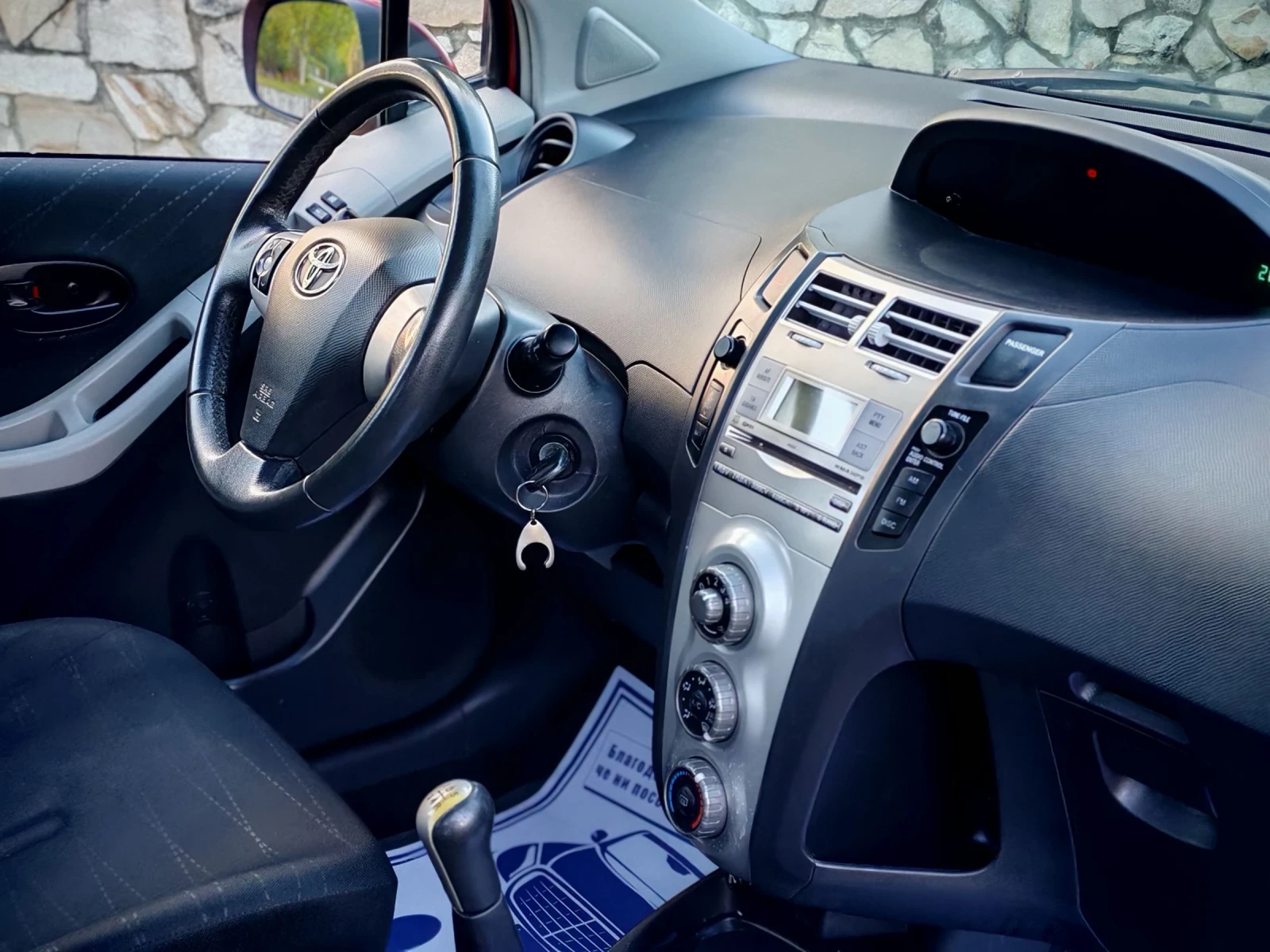 Toyota Yaris 1.0I(69)* FACELIFT* ��������* ��� ����*  | Mobile.bg � ����������� 11