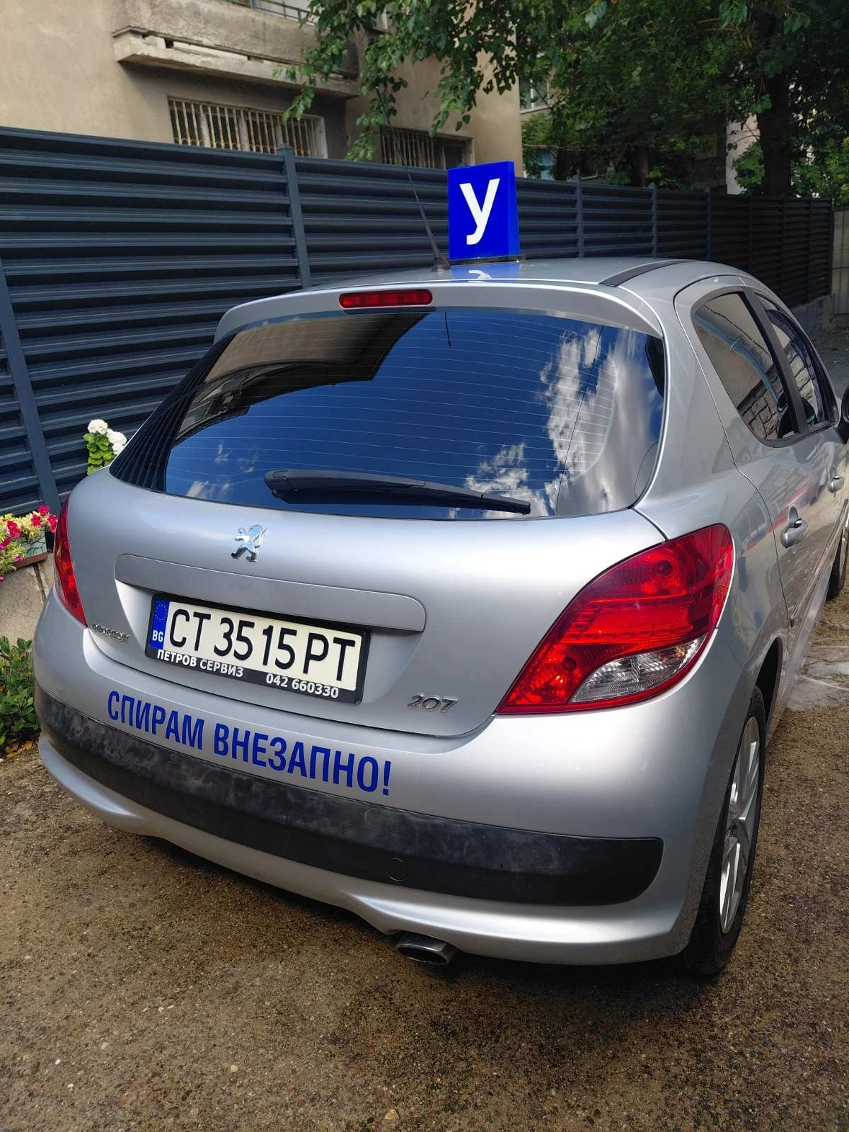 Peugeot 207 1.6 92к.с. Учебен, снимка 3 - Автомобили и джипове - 55683024