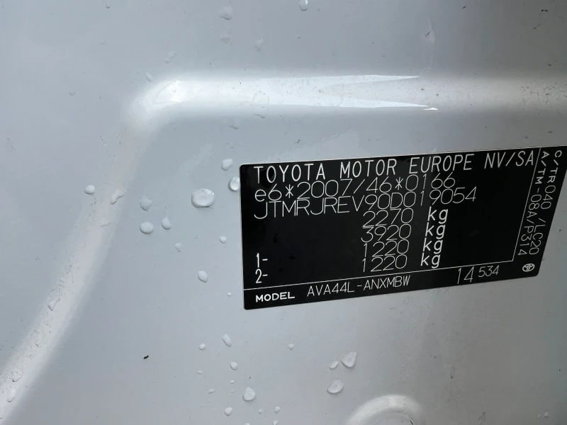 Toyota Rav4 2.5I HYBRID 4x4 Швейцария , снимка 17 - Автомобили и джипове - 49200111