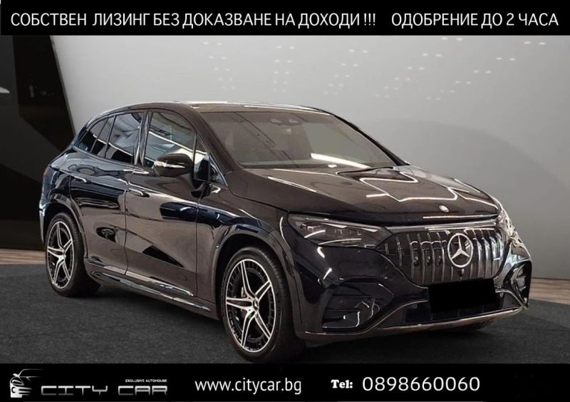 Mercedes-Benz EQE 43 AMG/4M/AIRMATIC/HYPERSCREEN/BURM/PANO/360/ - 149980 лв. - 84246827 1