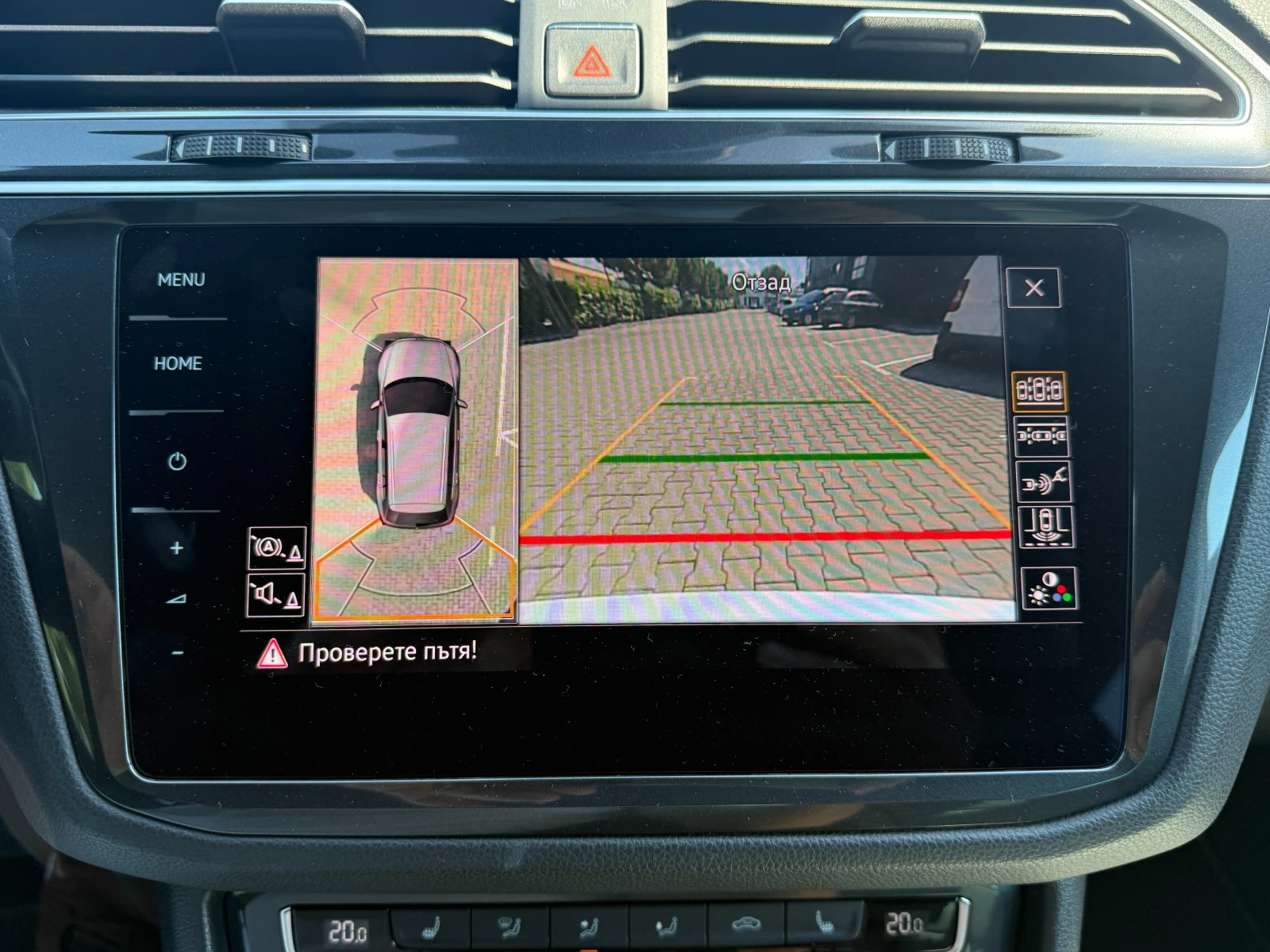VW Tiguan R-line 240hp, снимка 7 - Автомобили и джипове - 55095993