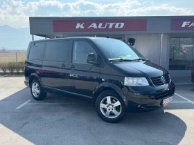 VW Multivan 2.5 / 4Motion / Navi / ������� | Mobile.bg � ����� ������ 4