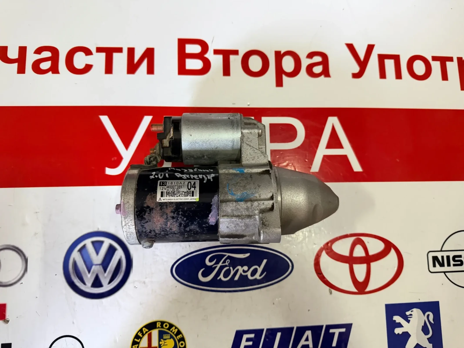 1810A2 M000T38971 Стартер MITSUBISHI OUTLANDER 2.0i 2020 1810A2 M000T38971 , снимка 2 - Части - 54230138