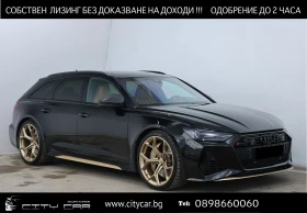     Audi Rs6 PERFORMANCE/CARBON/DYNAMIC/B&O/PANO/HEAD UP/MATRIX