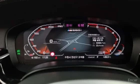BMW 550 * xDrive * ОБДУХВАНЕ * 360 * HEAD UP* ФИКСИРАНА ЦЕ | Auto.bg — изображение 8