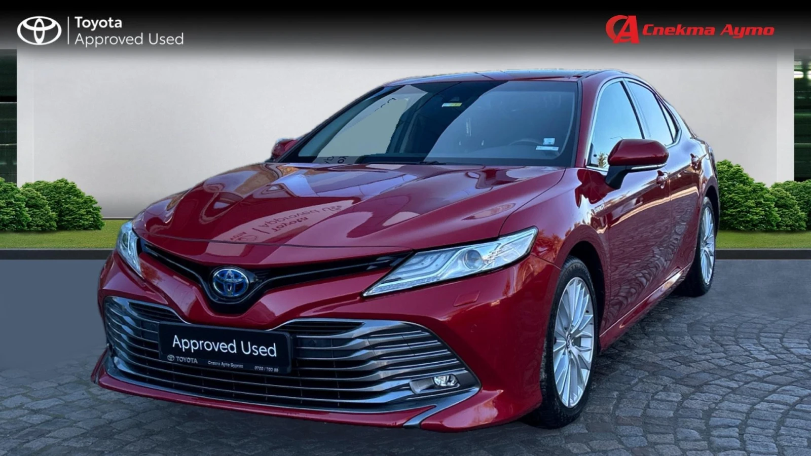 Toyota Camry , Месечна вноска от 574 лева. - [1] 