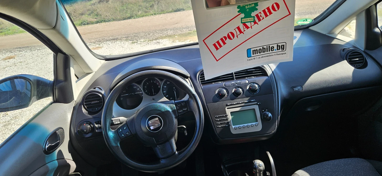 Seat Altea  - изображение 5