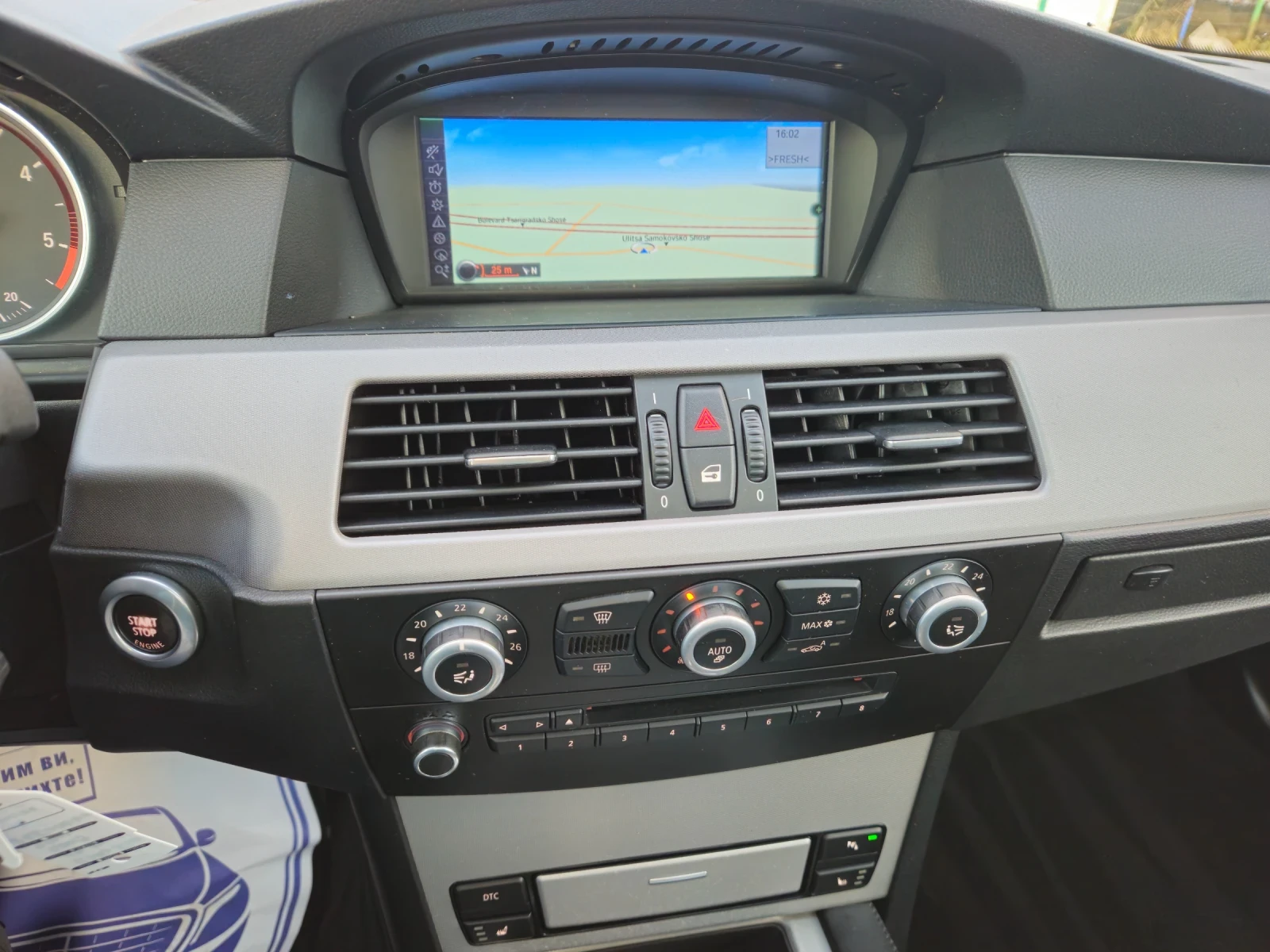 BMW 530 �-����� �������� | Mobile.bg � ����������� 13