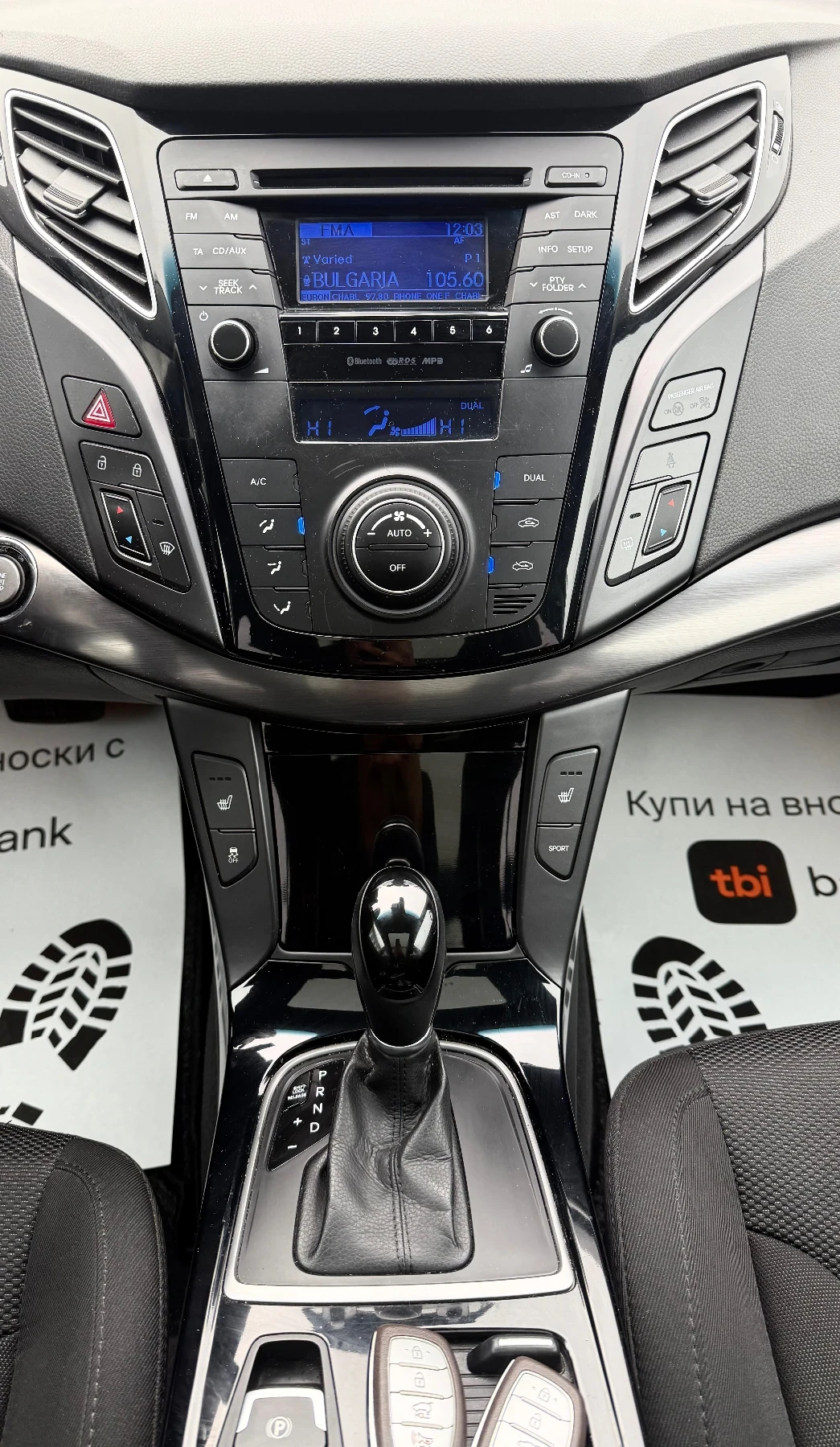 Hyundai I40 2.0i 177���� ������� ��������� | Mobile.bg � ����������� 16